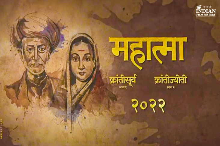 Indian Film History