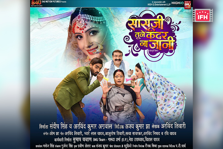 Indian Film History
