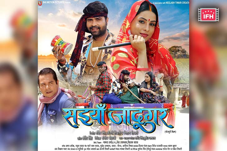 Indian Film History