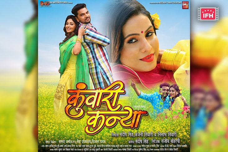 Indian Film History