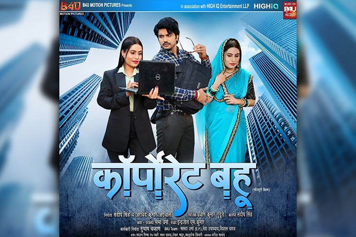 Indian Film History