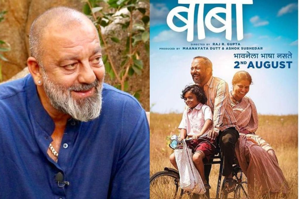 Indian Film History
