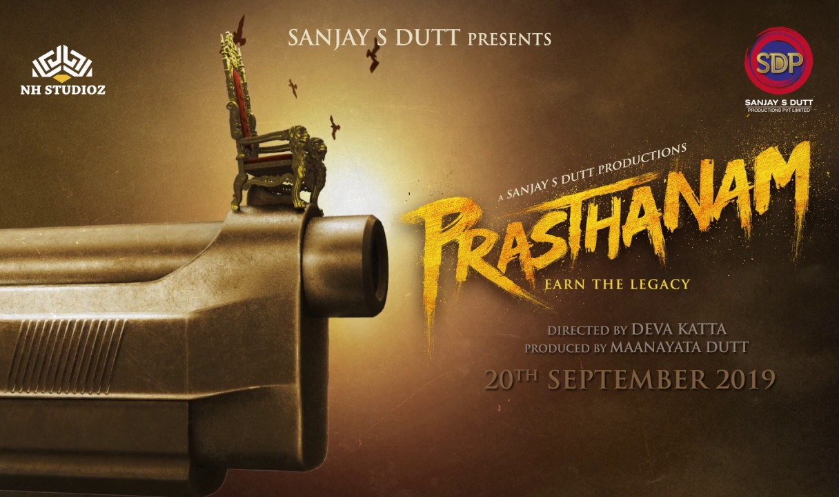 Indian Film History