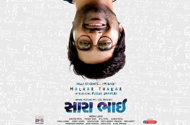 Indian Film History