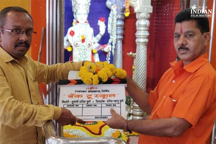 Indian Film History