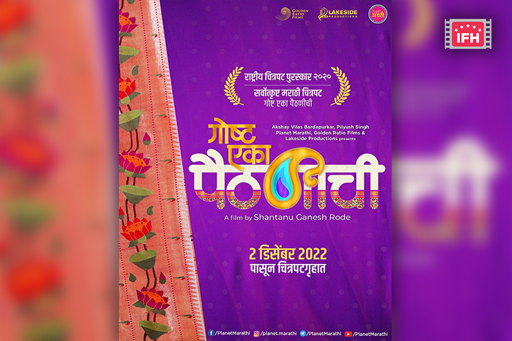 Indian Film History