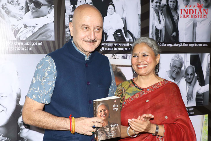Indian Film History