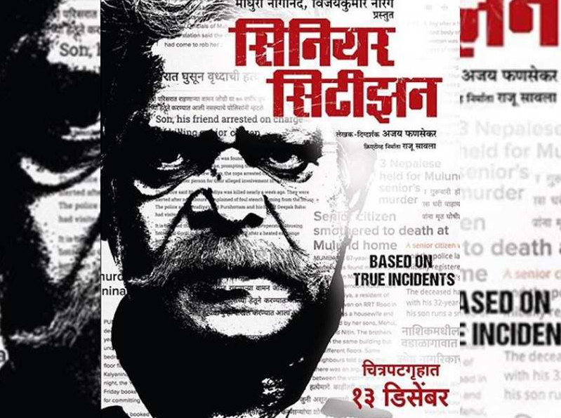 Indian Film History