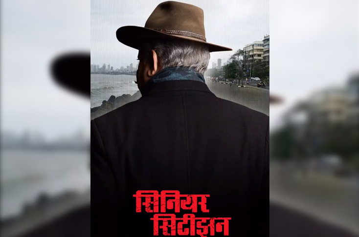 Indian Film History