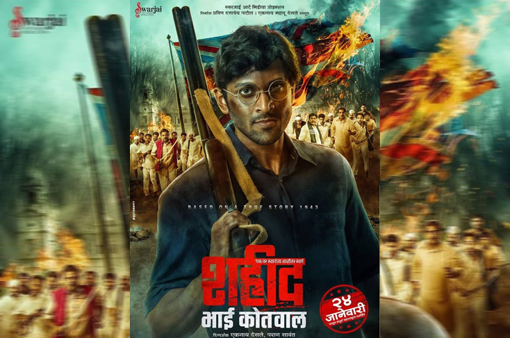 Indian Film History