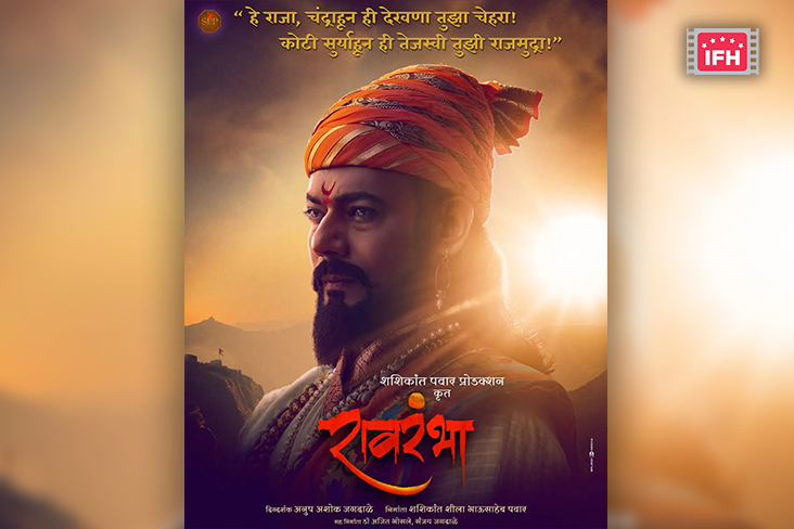 Indian Film History