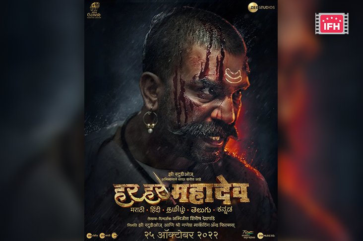 Indian Film History