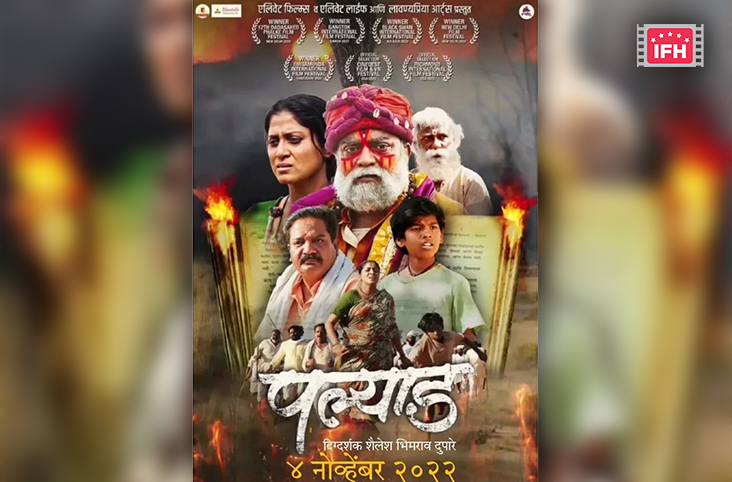 Indian Film History