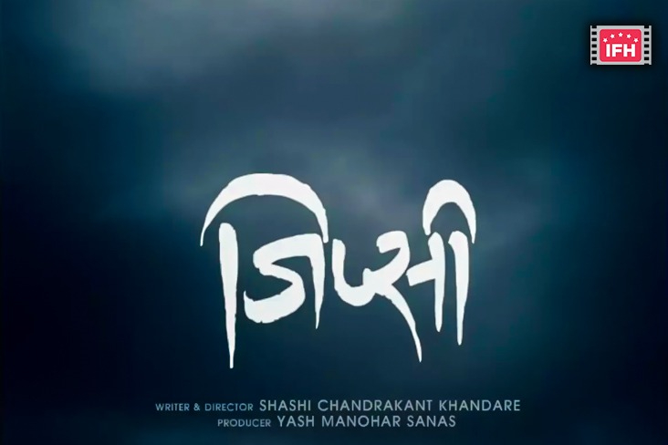 Indian Film History