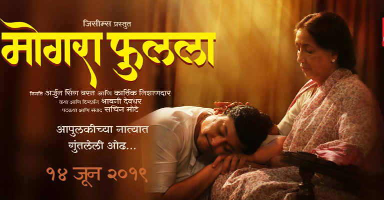 Indian Film History