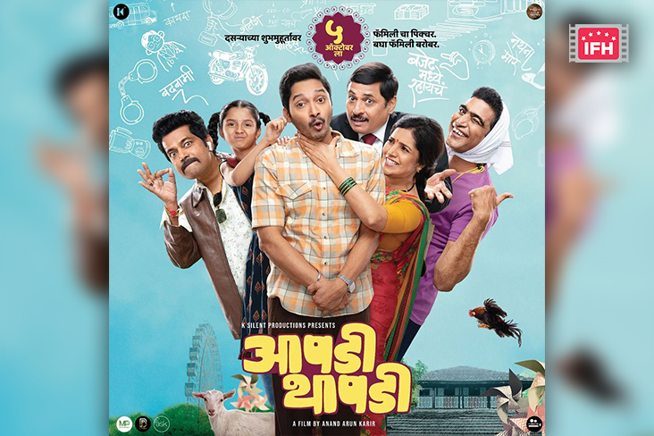 Indian Film History