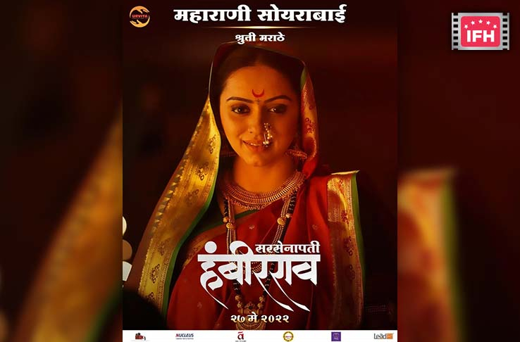 Indian Film History