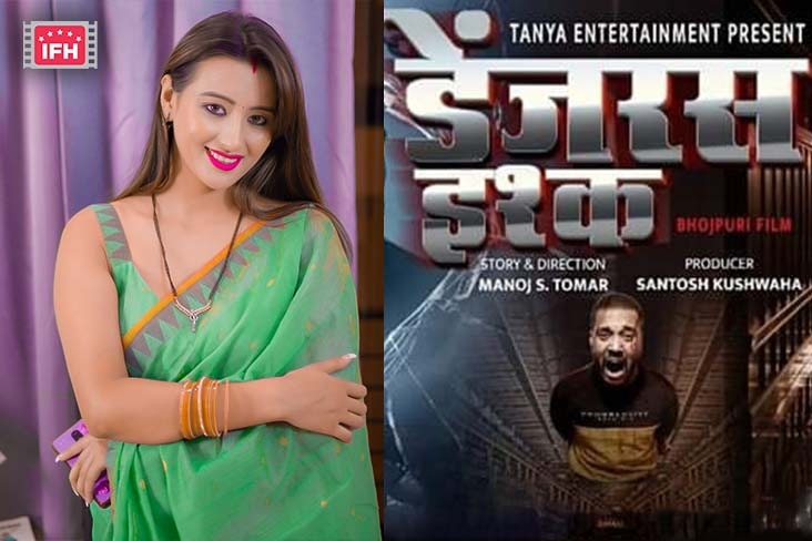 Indian Film History