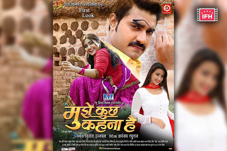 Indian Film History
