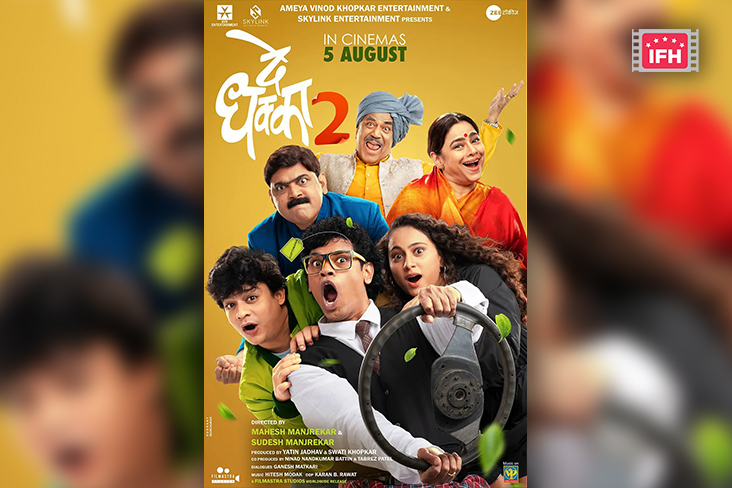 Indian Film History
