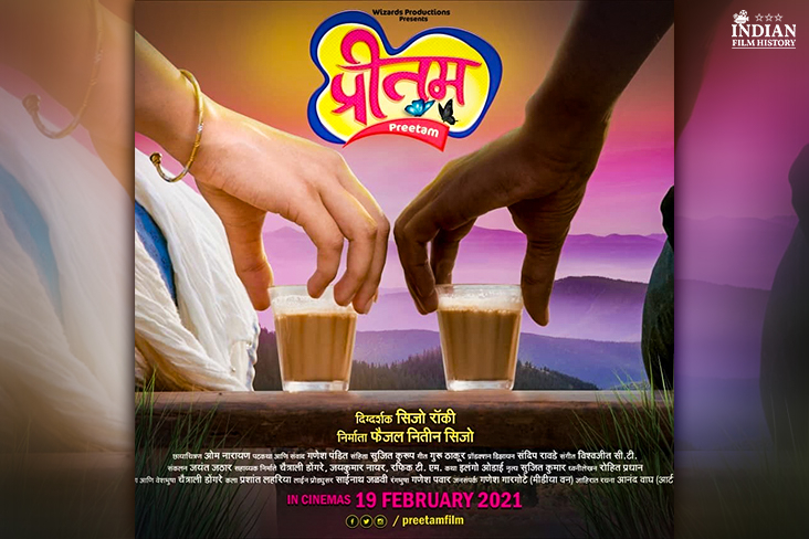 Indian Film History