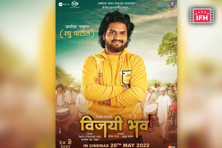 Indian Film History