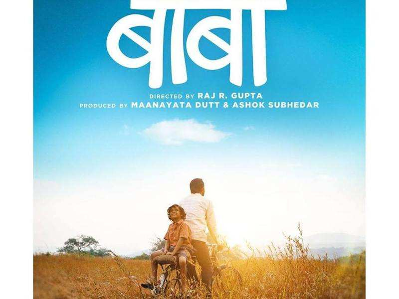 Indian Film History