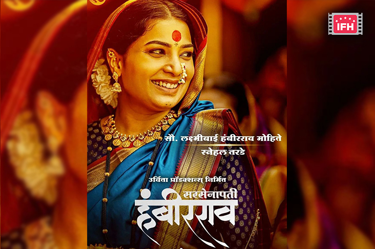 Indian Film History