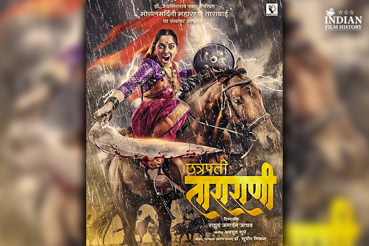 Indian Film History