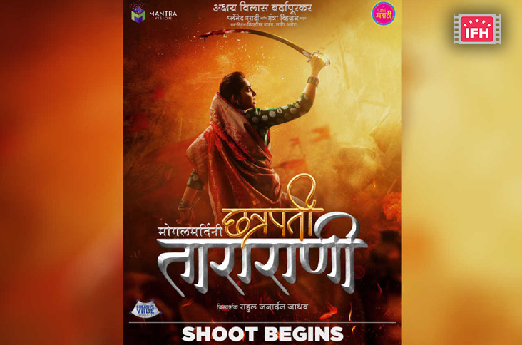 Indian Film History
