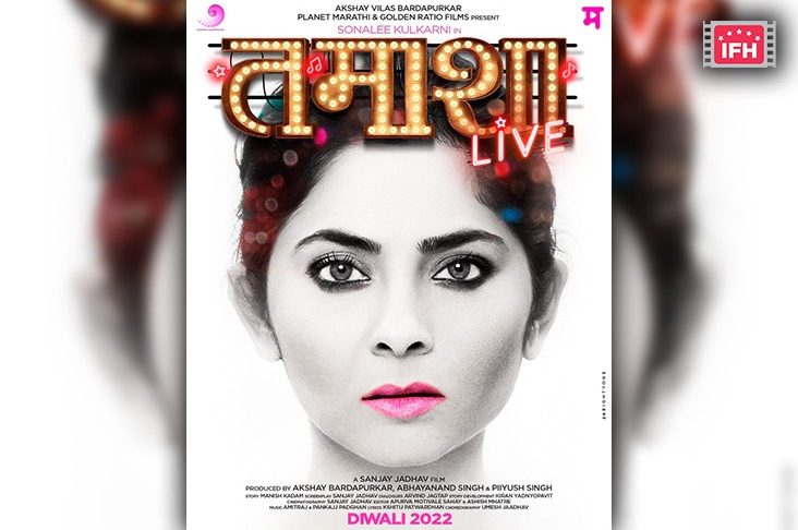 Indian Film History