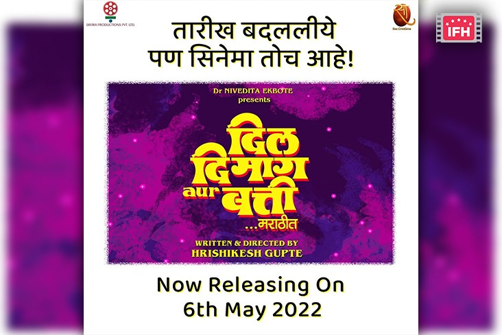 Indian Film History
