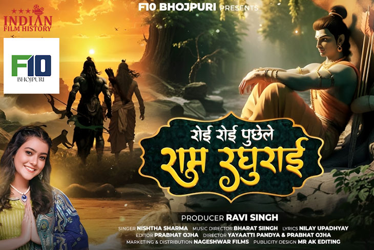 Indian Film History