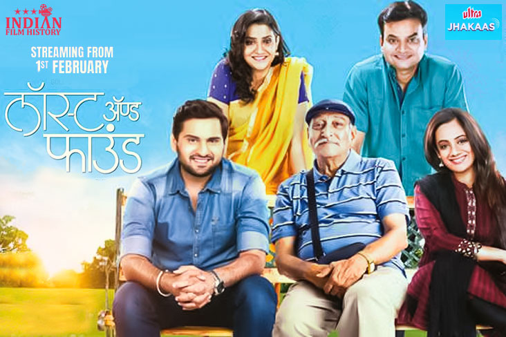 Indian Film History