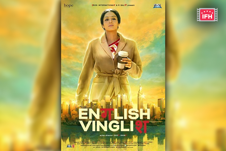 Indian Film History