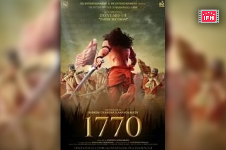 Indian Film History