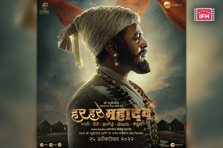 Indian Film History