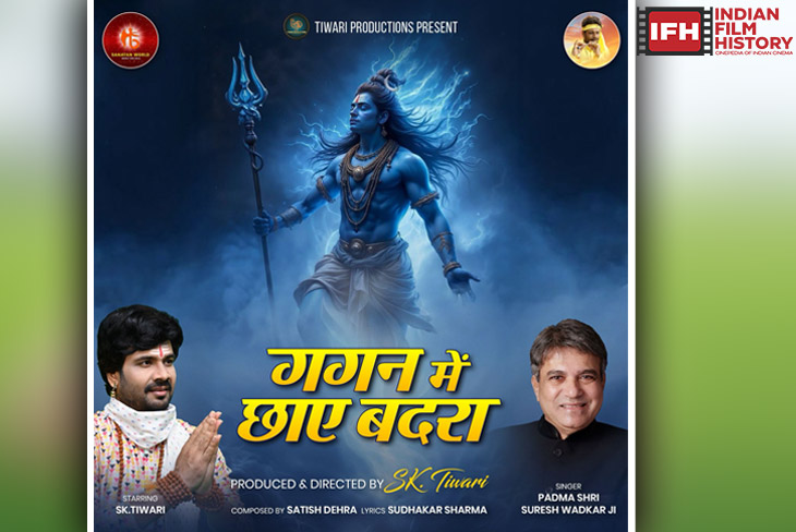 Indian Film History