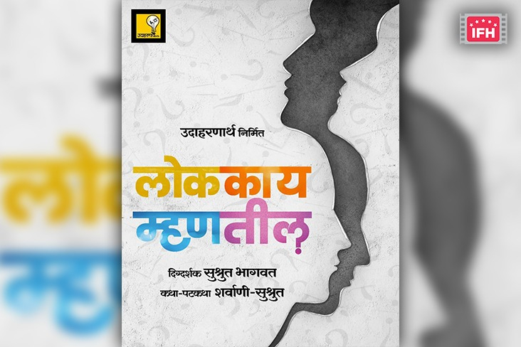 Indian Film History