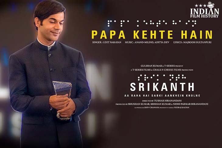 Indian Film History