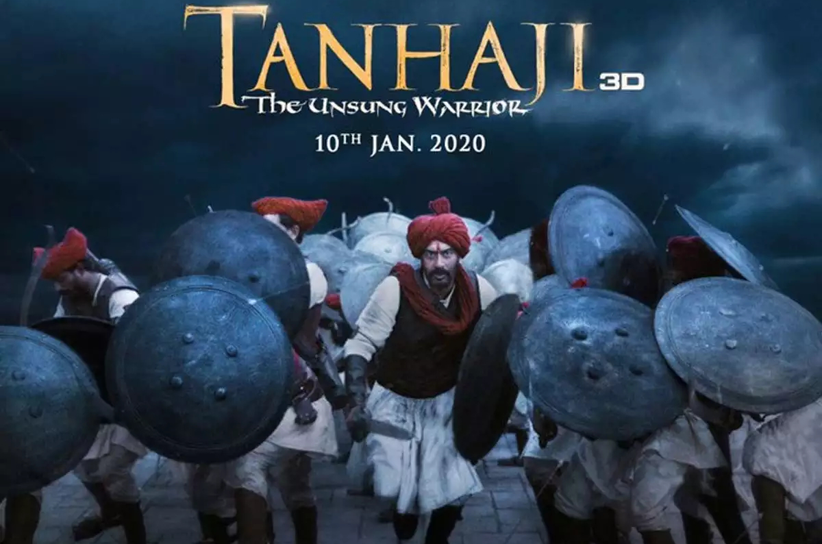 Indian Film History