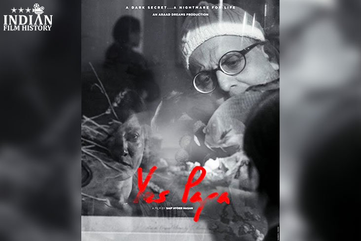Indian Film History