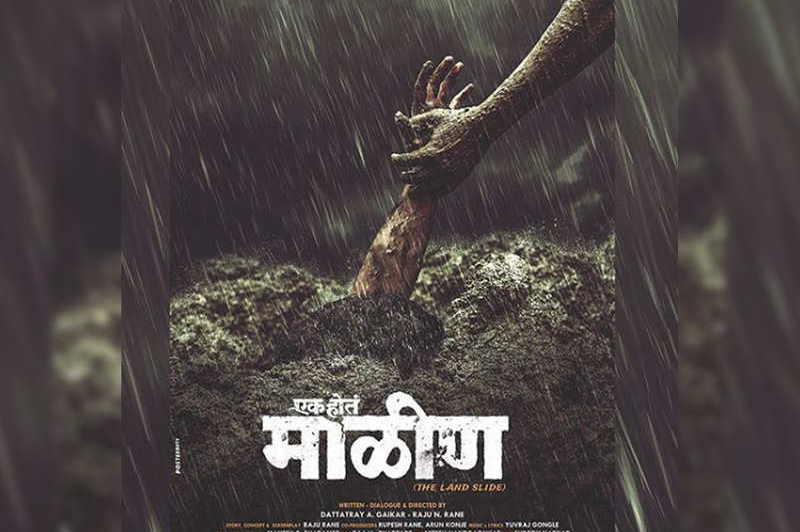 Indian Film History