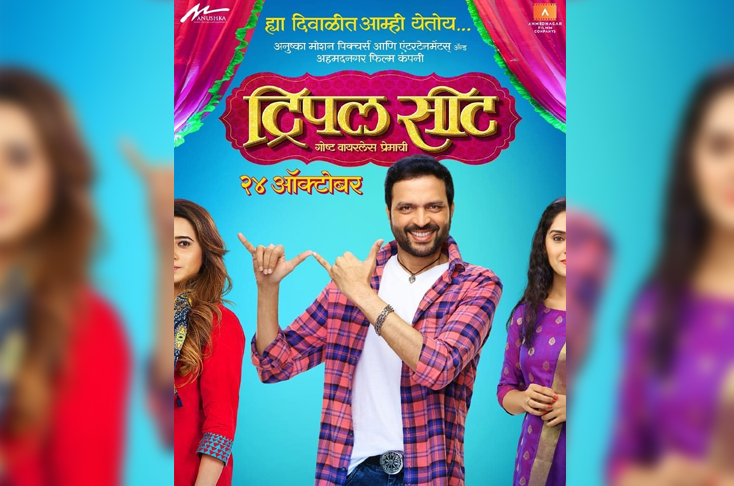 Indian Film History