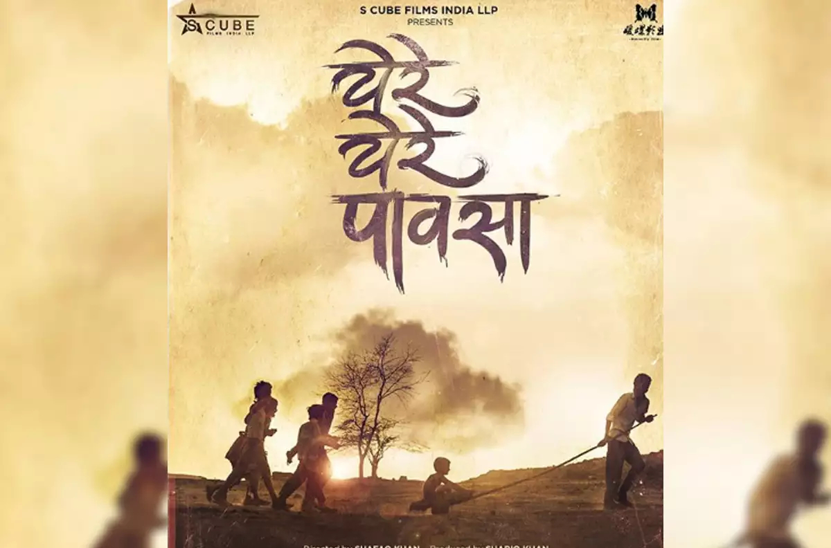 Indian Film History