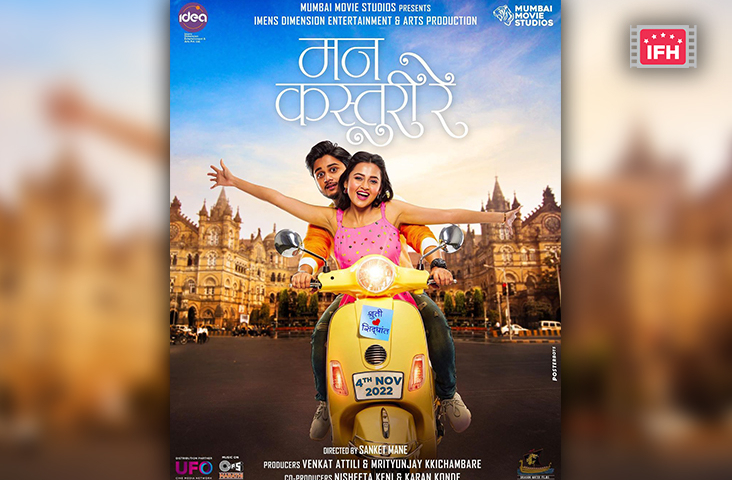 Indian Film History