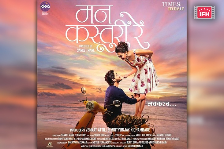 Indian Film History
