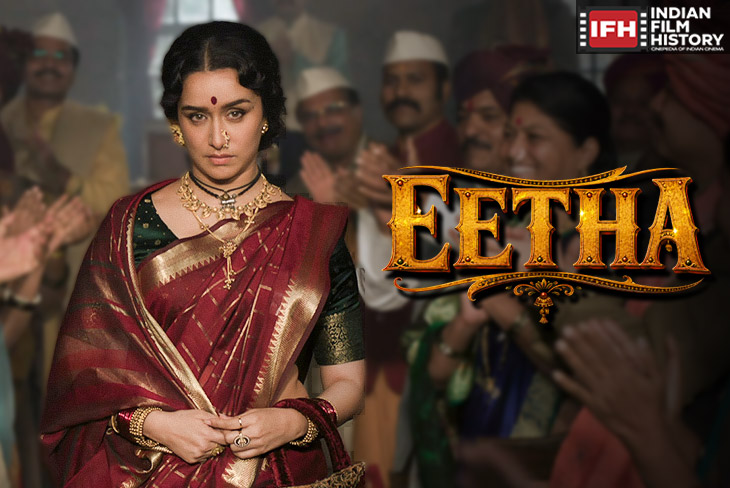 Indian Film History