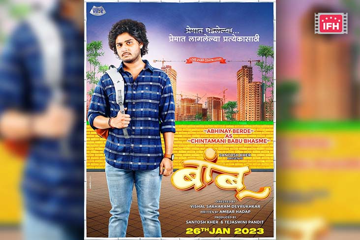 Indian Film History