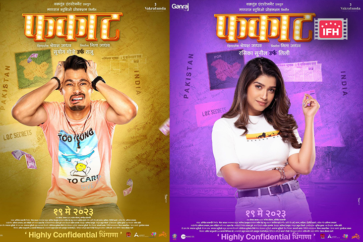 Indian Film History